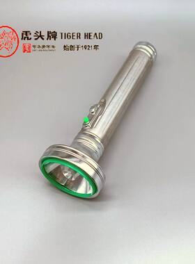 虎头牌老式led远射三节5号电池