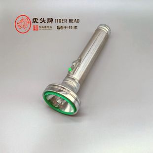 铁质手电筒 1颗 三节5号电池 350 led白光 虎头牌
