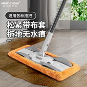 拖地抹布小辫子吸水毛巾松紧带平板夹布拖把布套拖布替换头通用