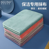 擦灰尘毛巾抹布保洁专用不留痕吸水家用擦桌子家具清洁珊瑚绒麻布