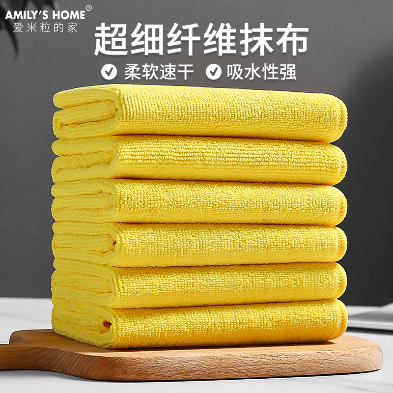 保洁抹布超细纤维擦桌子搞卫生布