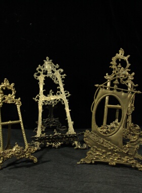 vintage欧式复古黄铜金属架子画架相框托架子拍摄桌面展示架摆件