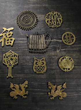 vintage复古黄铜隔热垫软装创意桌垫盘垫子架子欧式古董摆件拍摄