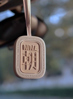 CB创意小众香薰柑橘薄荷薰衣草挂片车载提神卧室扩香 朝九晚五