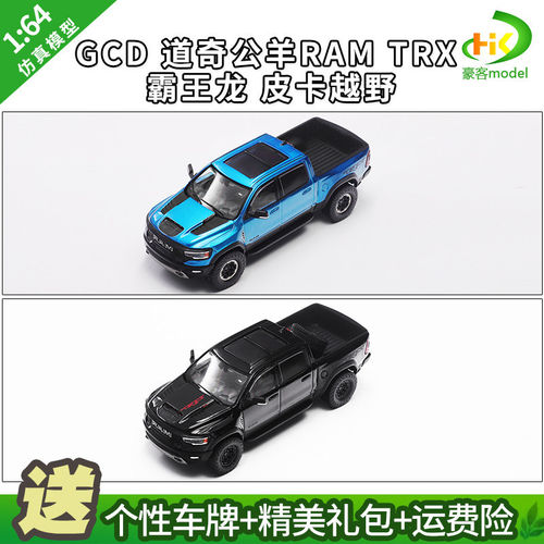 1:64 SHADOW GCD 道奇公羊RAM TRX 霸王龙 皮卡越野合金车模