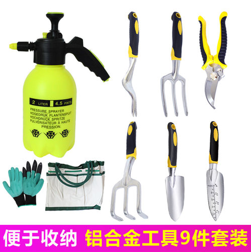 i园艺种花工具w家用套装三件套铲子盆栽工具养花栽花工具种菜小铲