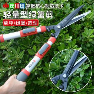 佐川田果树修剪刀剪树枝专用花卉修剪草坪园艺绿化剪刀粗枝绿篱剪