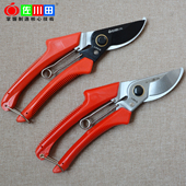 佐川田120A修枝剪刀果树枝剪园艺修枝剪整枝剪园林果树剪刀花园剪