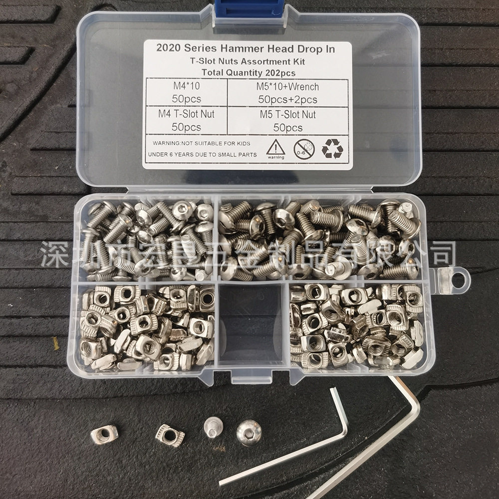 202pcs欧标T型螺母块 铝型材专用螺母M4-M5 配螺丝扳手盒装套装