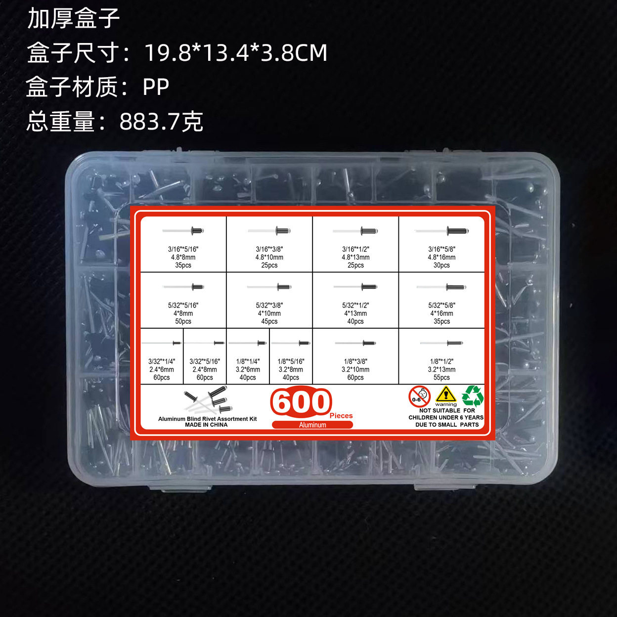 420-600-890pcs铝制开口型扁圆头抽芯铆钉M2.4-M6.4配不锈钢平垫