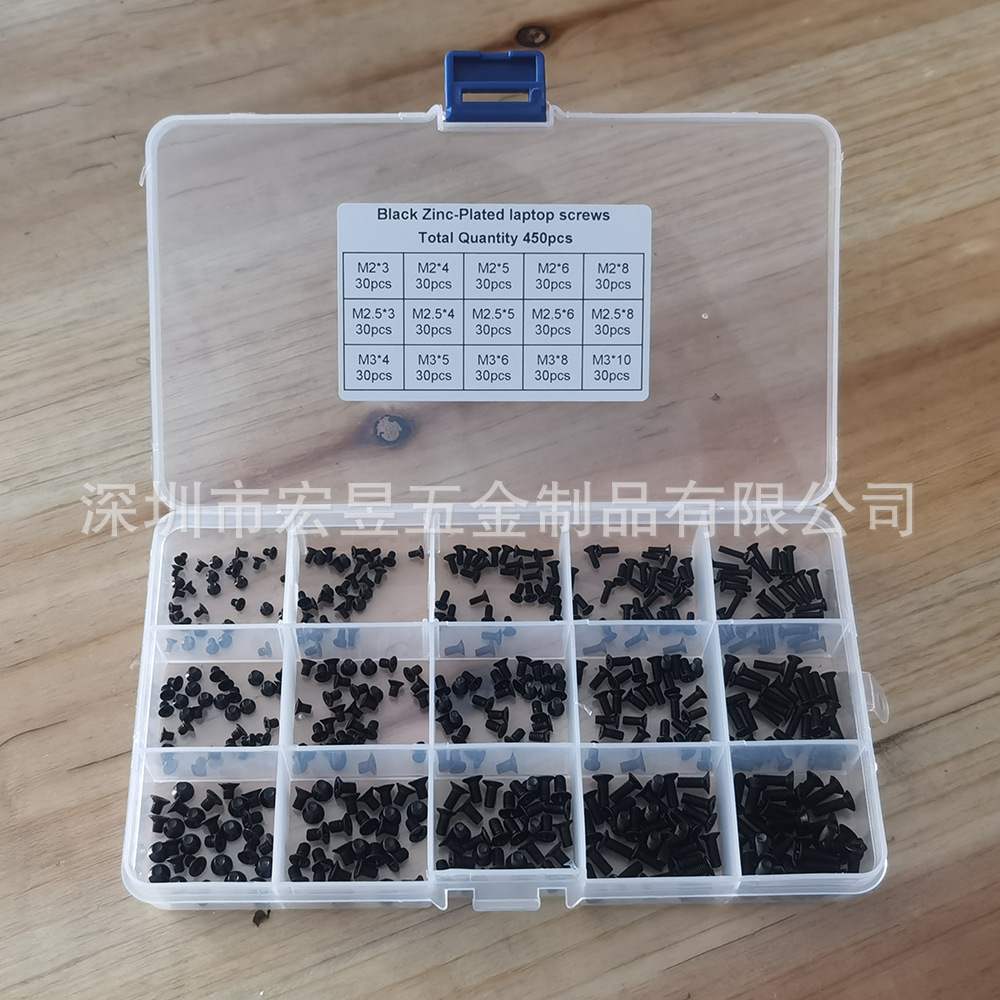 450PCS 十字沉头平头机丝盒装KM黑色笔记本电脑螺丝套装M2M2.5M3