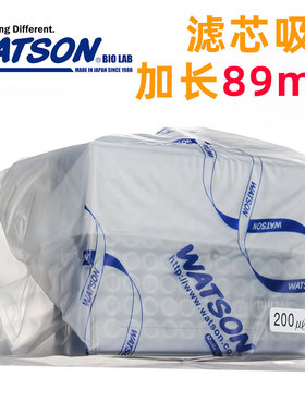 Watson滤芯盒装吸头1252-801CS沃森刻度吸嘴200ul加长无菌枪头