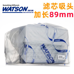 Watson滤芯盒装 801CS沃森刻度吸嘴200ul加长无菌枪头 吸头1252