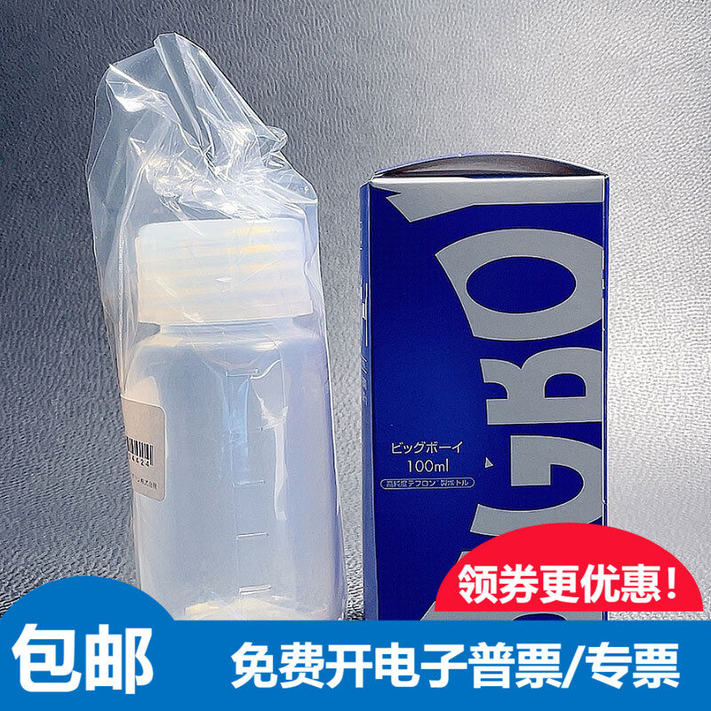 ASONEPFA试剂瓶大小口耐强酸强碱