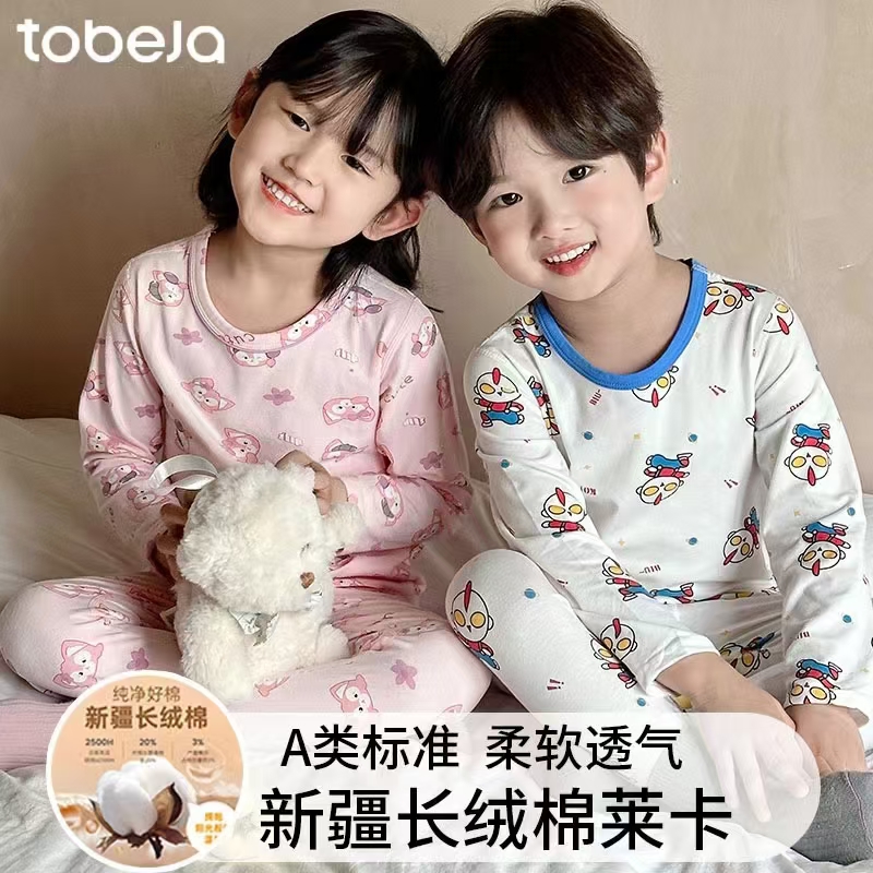 儿童奥特曼家居服2025秋冬宝宝秋衣秋裤两件套男童卡通睡衣套装潮