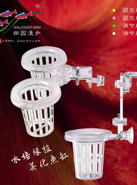 鱼缸水草操作简单美观实用性好