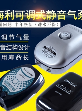 海利氧气泵ACO5503/6603/9610水族箱增氧泵鱼缸增氧机静音打氧泵