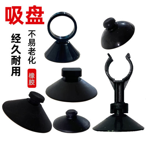 水泵替换吸盘加长杆卡口吸盘