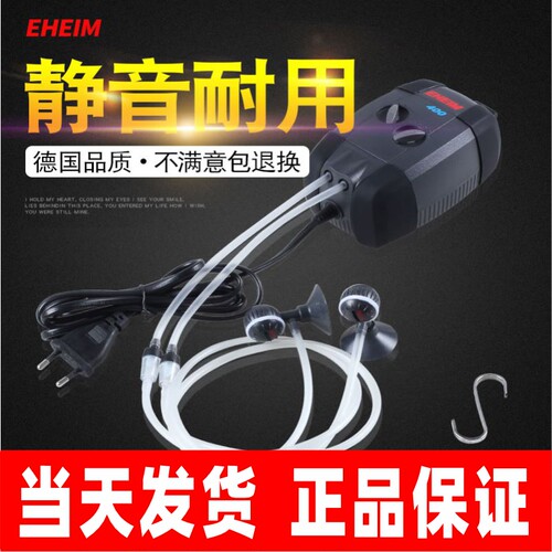 顺丰德国氧气泵顺丰静音鱼缸打氧