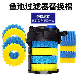 适用森森CPF/CPA系列过滤桶滤芯池塘过滤器替换棉快速净水生化棉