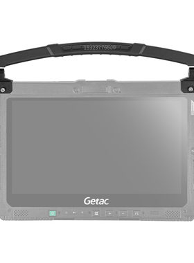 神基平板电脑 Getac K120 F110 ZX10 A140 ZX80 多功能硬式把手