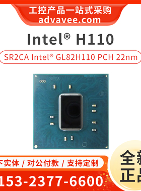 Intel GL82H110 Platform Controller Hub SR2CA BGA芯片组 全新