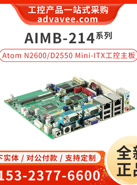 研华工控主板 AIMB-214E Rev.A2 AIMB-214U-S6A2E Mini-ITX主板