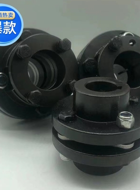 DJM单双膜片联轴器DML型弹性ZJM DBN涨胀锥套不锈钢LK1145钢DCEK