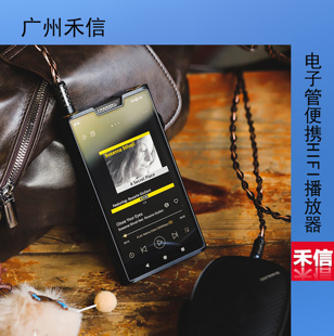 山灵M8T旗舰便携播放器电子管HIFI高解析蓝牙随身听 广州禾信