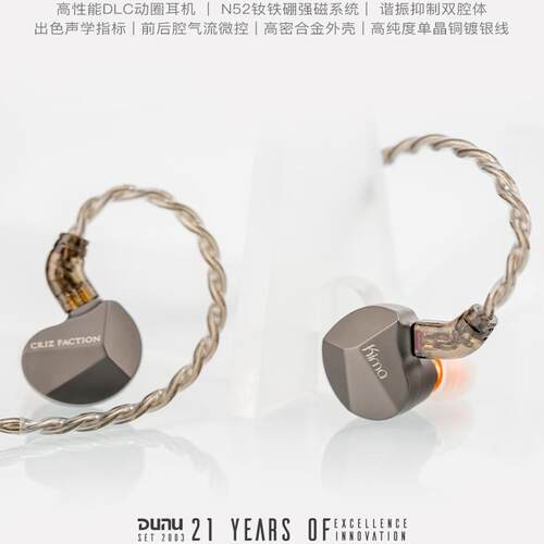 DUNU达音科KIMA入耳式有线耳机hifi动圈耳机