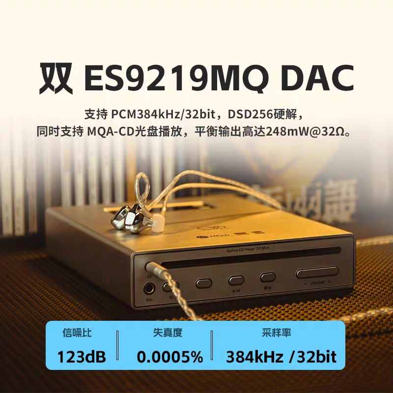 山灵蓝牙车载户外桌面CD一体机