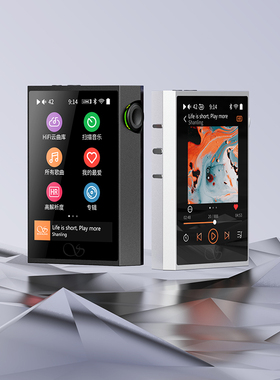 山灵M1 PLUS mp3无损音乐播放器 M1P发烧级hifi学生蓝牙运动便携