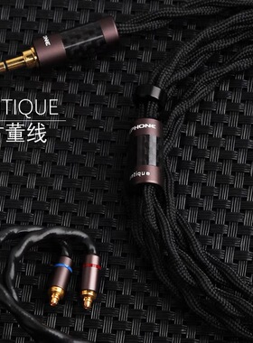 ZEPHONE泽锋antique古董线可适配HiFi耳机升级线材质常规插头插针