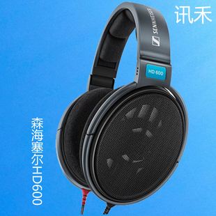 HD600HiFi发烧监听耳机电脑头戴家用大耳机 SENNHEISER 森海塞尔