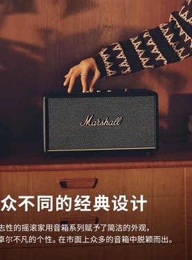 马歇尔MARSHALL STANMORE III马歇尔3代无线蓝牙音箱家用高端音响