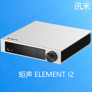 MATRIX element 耳放 矩声 网络流媒体音乐Hifi播放器数播解码