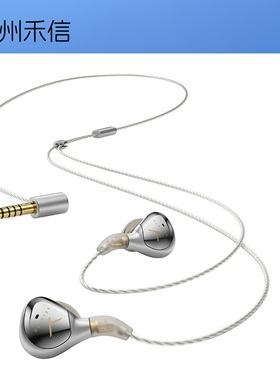 拜雅/拜亚动力 xelento 榭兰图二代黄金版HiFi发烧动圈入耳式耳机
