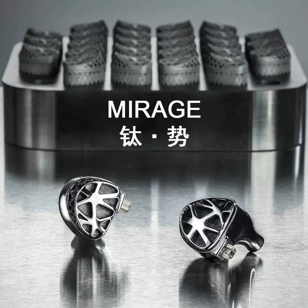 UM MIRAGE钛势 圈动铁静电原生钛纵置双动圈HiFi耳机
