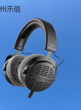 beyerdynamic/拜雅DT900 PRO X监听头戴式耳机DT700prox
