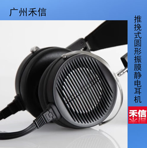 STAXSR-X1+SRM270S静电耳机套装