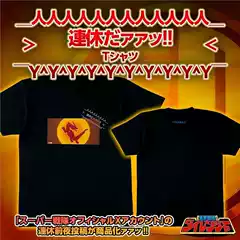 Five Star Alliance Dalianer Dragon Star King Aura Beast Special Effects T-Shirt Short Sleeve Crew Neck Printed Men's Short Sleeve T-Shirt