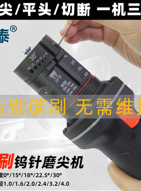 精泰手持式钨针磨尖机氩弧焊TIG钨针磨削机无刷高速研磨机CA1010T