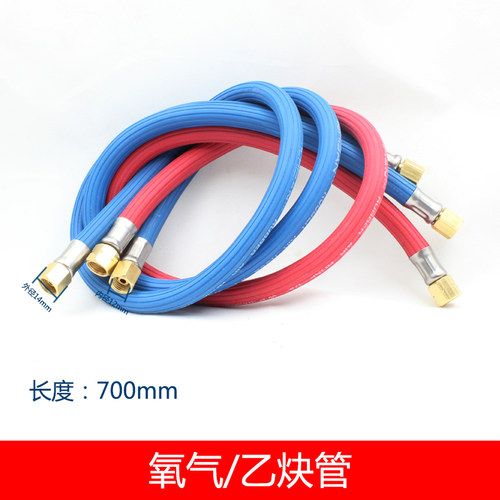 火焰切割机氧气乙炔气管华威