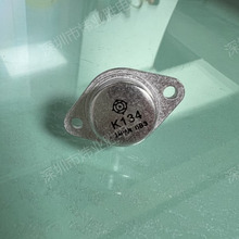2SK134  拆机 翻新三极管金封铁帽TO-3封装 拍前联系