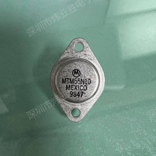 MTM55N10 拆机 翻新 三极管 金封铁帽TO-3封装 拍前联系