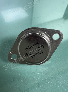 BDY25B  拆机 翻新 三极管 金封铁帽TO-3封装 拍前联系