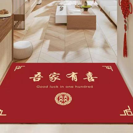 硅藻泥结婚地垫入户门红色喜庆脚垫耐脏玄关垫子吸水防滑婚房地毯