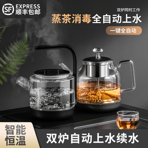 全自动上水壶电热烧水壶家用茶台一体泡茶具专用电磁炉套装电磁炉
