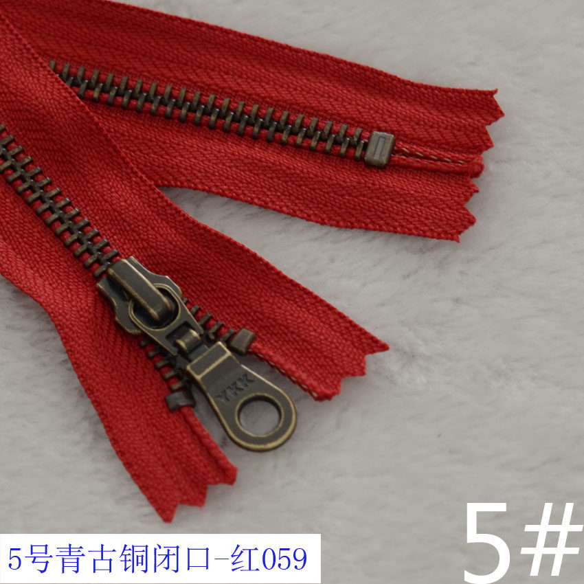 YKK金属手工拉链 5号青古铜 闭口红拉锁15-50cm 靴子皮具红链条