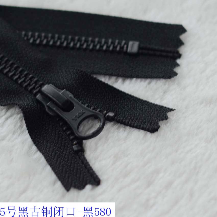 ykk皮具拉锁 5号黑古铜闭口拉链